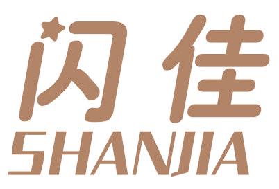 閃佳