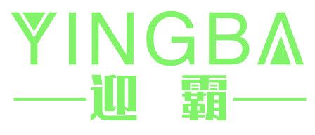 迎霸