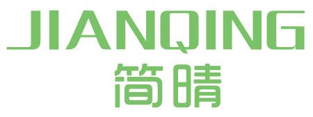 简晴