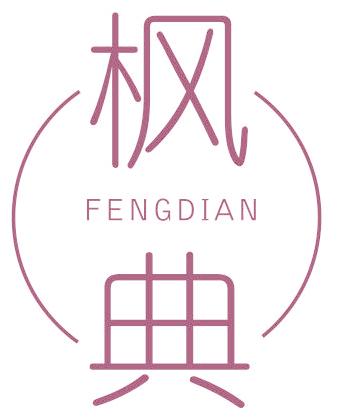 枫典