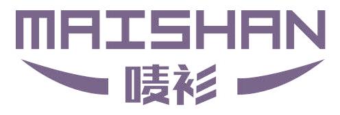 唛衫