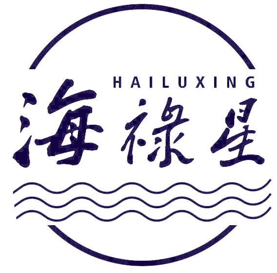 海禄星