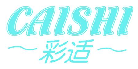 彩适