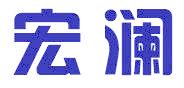 宏澜