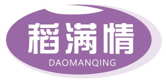稻满情
