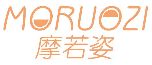 摩若姿
