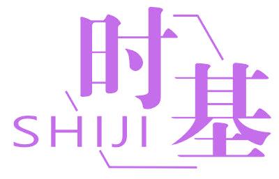 时基