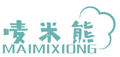 唛米熊