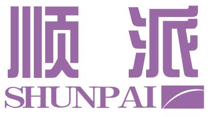 顺派