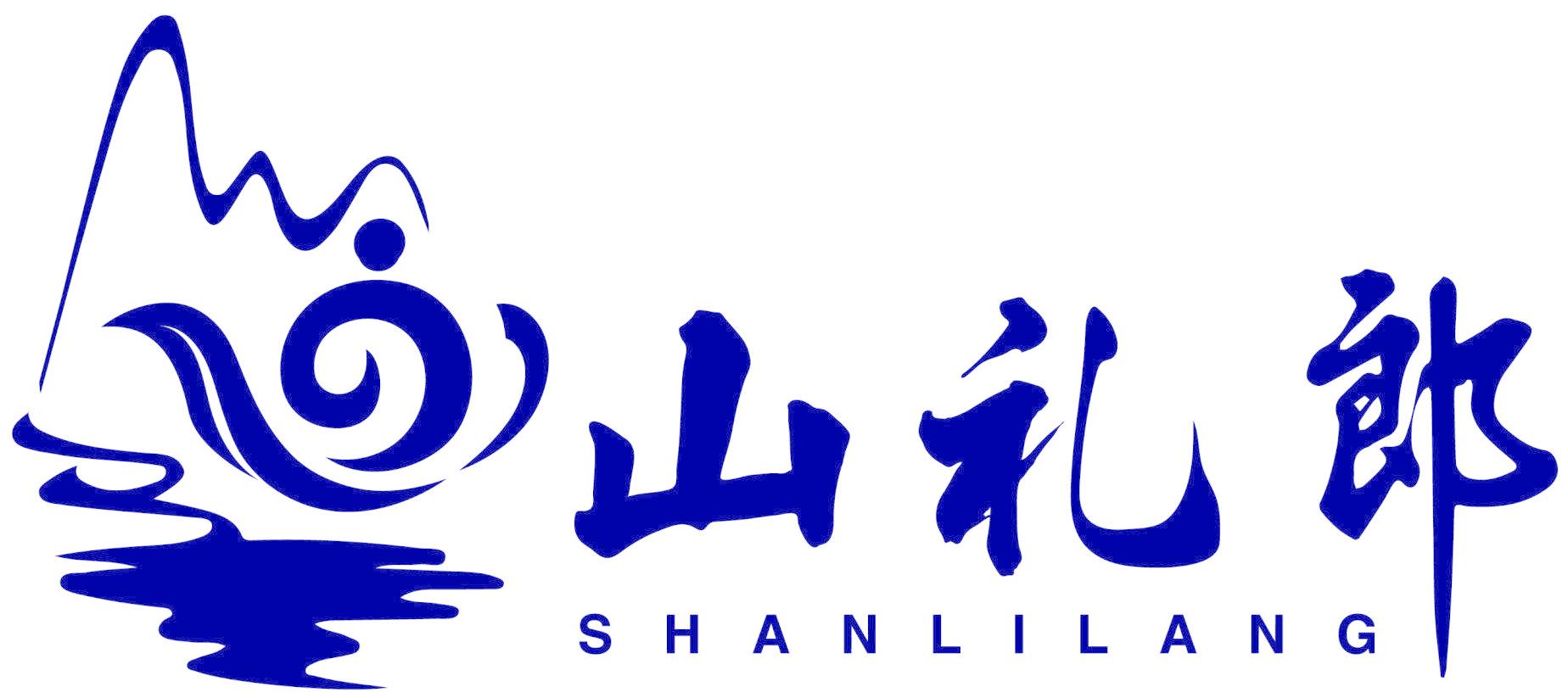 山礼郎