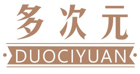 多次元