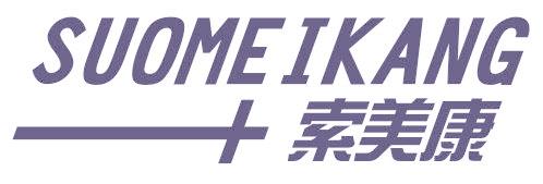 索美康