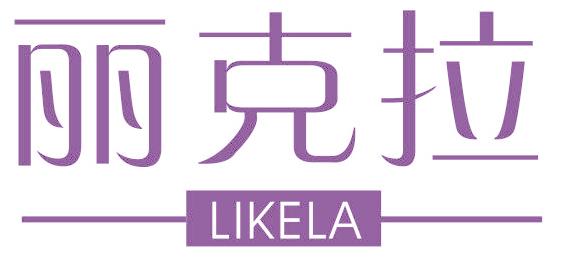 丽克拉