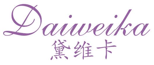 黛维卡