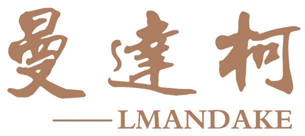 曼達柯 LMANDAKE