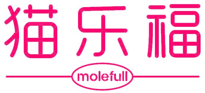 猫乐福 MOLEFULL