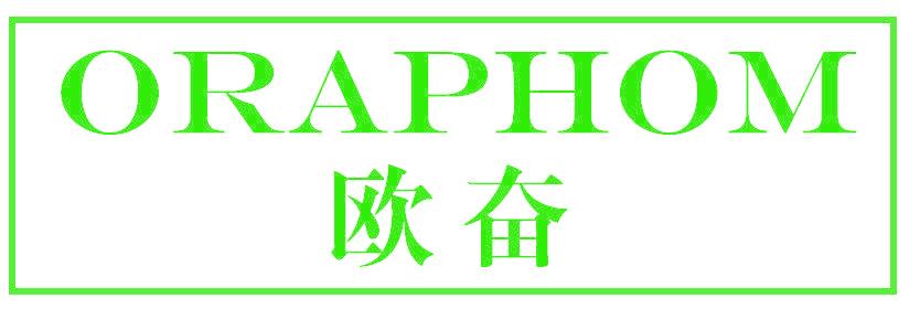 欧奋 ORAPHOM