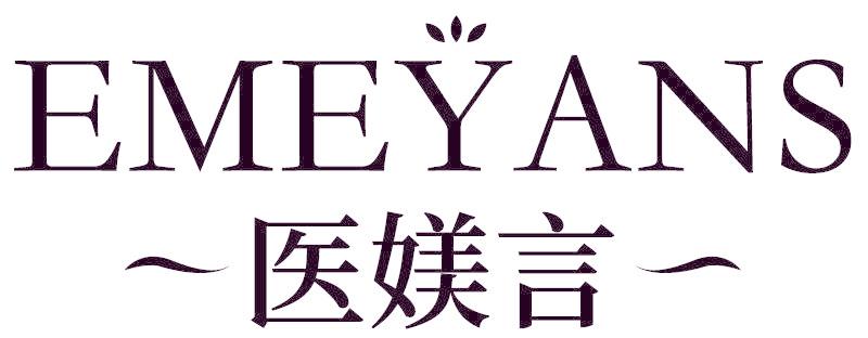 医媄言 EMEYANS