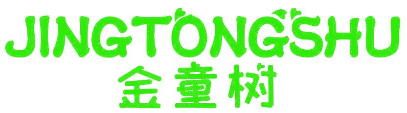 金童树 JINGTONGSHU