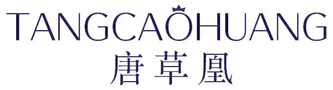 唐草凰
