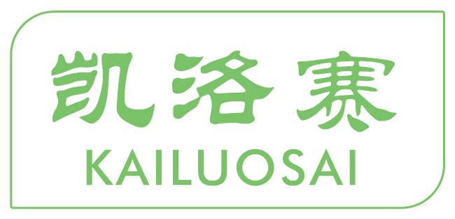 凯洛赛
