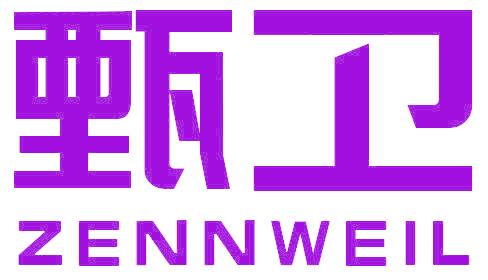 甄卫 ZENNWEIL