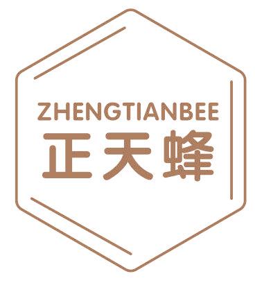 正天蜂  ZHENGTIANBEE