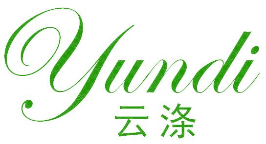 云涤