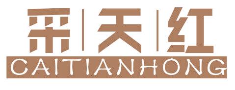 采天红