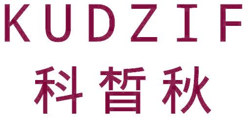 KUDZIF 科晳秋