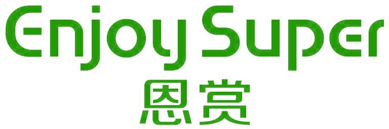 恩赏 ENJOYSUPER