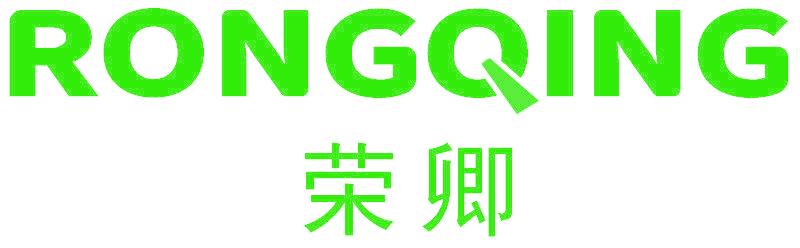 荣卿