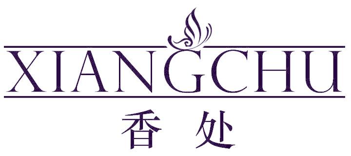 香处