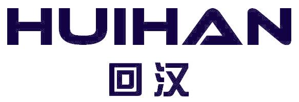 回汉