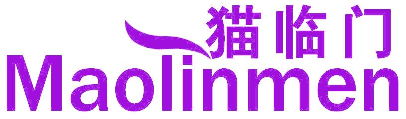 猫临门