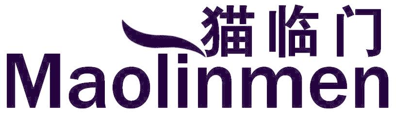 猫临门