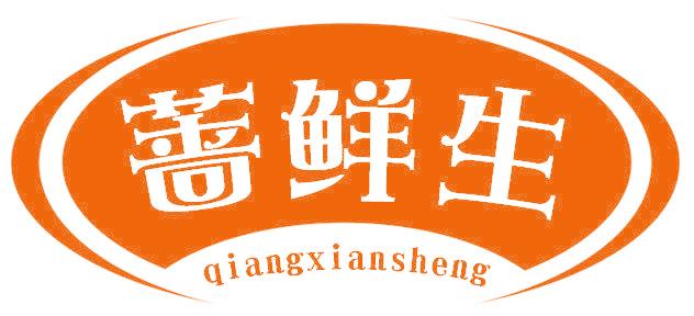 蔷鲜生