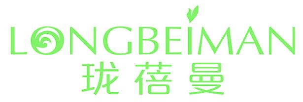 珑蓓曼