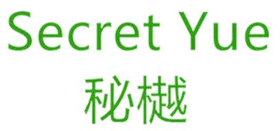 秘樾 SECRET YUE