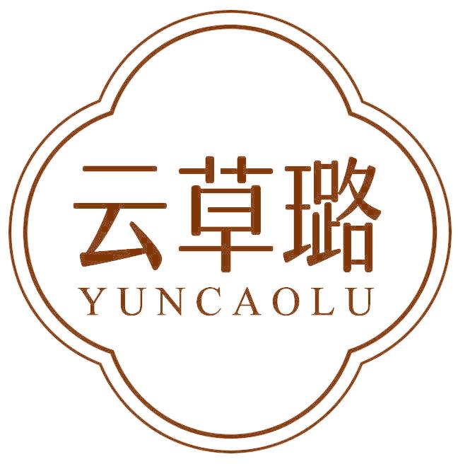 云草璐