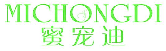 蜜宠迪