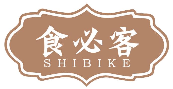 食必客