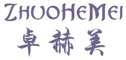 卓赫美