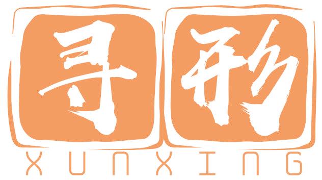 寻形