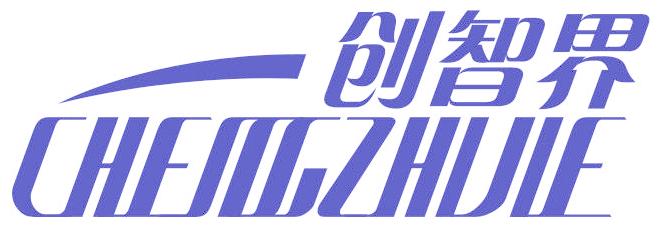 创智界CHENGZHIJIE