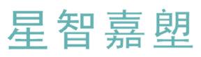 星智嘉塱