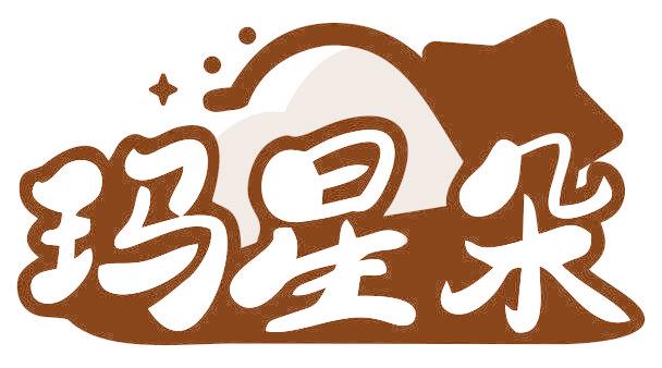 玛星朵