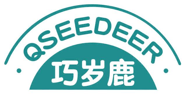 巧岁鹿 QSEEDEER