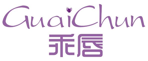 乖唇