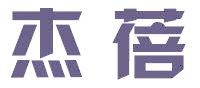 杰蓓